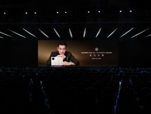 华为Mate XTs非凡大师发布：华为音乐全库空间音频共铸非凡听音