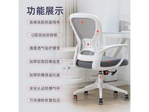 伯力斯电脑椅白框MD-0898W限时特惠