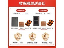 佳能EOS RP全画幅微单黑色单机身促销价4680元