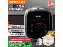 苏泊尔2.3L电压力锅明天20点京东秒杀价199元
