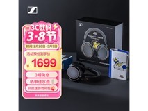 森海塞尔MOMENTUM4宝可梦联名耳机礼盒