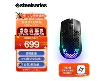 赛睿Aerox3无线鼠标白菜价549元