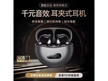 艾勒丝汀蓝牙耳机降噪新款上市