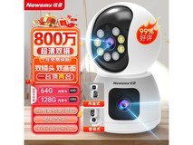 纽曼无线AI摄像头京东优惠,原价82.3到手62.1