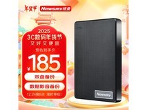 纽曼1TB清风Plus移动硬盘Plus会员超值价