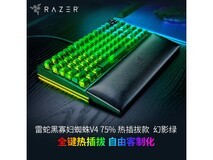 雷蛇黑寡妇蜘蛛V4电竞键盘限时特惠