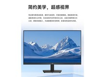 KTC 23.8英寸144Hz电竞屏直降100