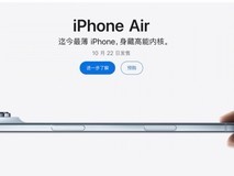 国内首款eSIM手机发布:轻薄设计+5.6mm机身,售价7999元起