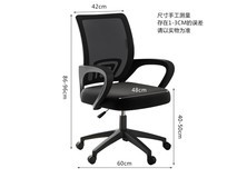 安纳福DS167人体工学椅119元抢