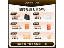 UWANT除螨仪M300SE到手380元