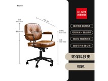 顾家家居阿勒夫电脑椅598元