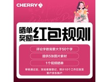 CHERRY H3W无线游戏耳机549元