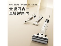 MOVA洗地机G12 Mix仅888元