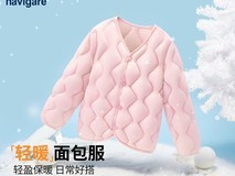 navigare童装棉服48.8元抢