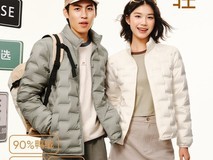 网易严选户外轻薄羽绒服,拼多多148元抢