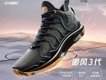 拼多多百亿补贴特步御风3代男篮球鞋
