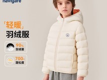navigare童装羽绒服96元抢