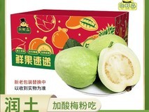 胡鲜森漳州软心芭乐150g起