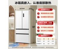 美菱511L风冷冰箱京东特惠低至3055元