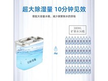广汽三菱14升除湿机京东优惠低至4136元
