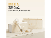 徕芬吹风机Mini沙金礼盒