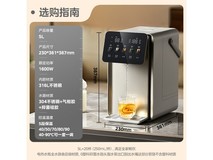 美的小魔方pro电热水瓶低至441元