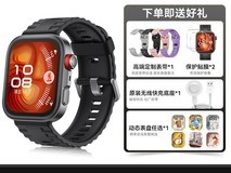 华为WATCH FIT4 Pro智能手表钜惠