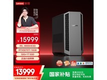 联想刃7000P电竞主机钜惠