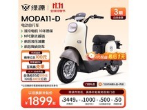绿源MODA11-D电动自行车1899元