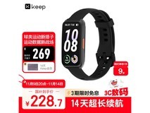 Keep B5智能运动手环活动价低至205元