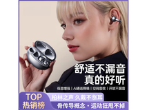 艾勒丝汀蓝牙耳机,288 元直降 220 元!