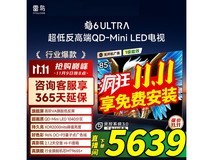 雷鸟85英寸4K电视直降2360