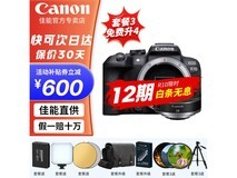 佳能R10微单相机直降,套餐升级超划算