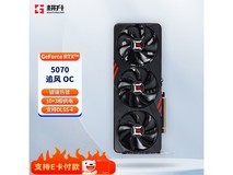 耕升 RTX 5070 追风 OC 显卡直降 530 元