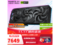 京东热卖技嘉RTX4070Ti显卡直降千元