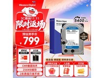 西部数据4TB台式机硬盘京东低价购