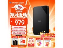 西部数据5TB移动硬盘959元