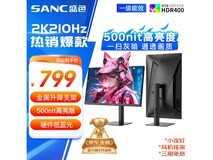 SANC 27英寸2K电竞显示器促销
