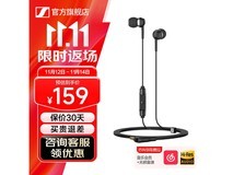 森海塞尔CX80S耳机京东低至154元