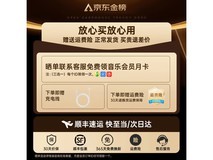 华强北苹果风蓝牙耳机45.46元