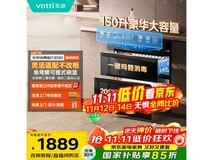 华帝小飞碟max热水器1888元