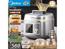 美的小凝鲜电压力锅直降50,叠加满减+国家补贴!