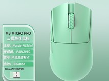 达摩鲨M3 MICRO PRO鼠标直降220元