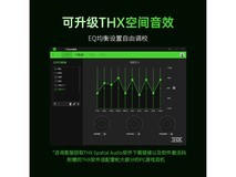 雷蛇战锤狂鲨V3耳机京东促销仅359元