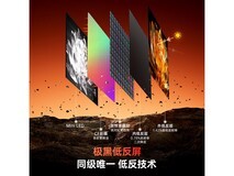 创维65A4F Pro电视天津京东优惠低至2382元