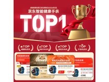 新年博彼气泵手表环监测多,直降250元!