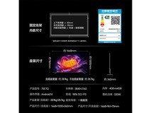 海信75E7Q电视优惠,低至5930元