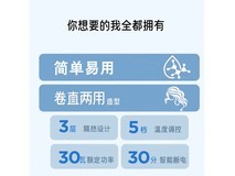 SOBOM X - 300夹板卷发棒直降10元到手39元