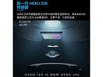 罗技G502无线游戏鼠标限时特惠