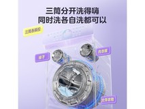 美的可爱多11kg三筒洗衣机直降800+